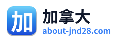 加拿大